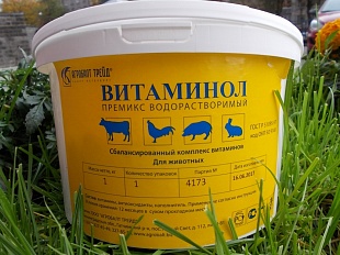 ВИТАМИНОЛ