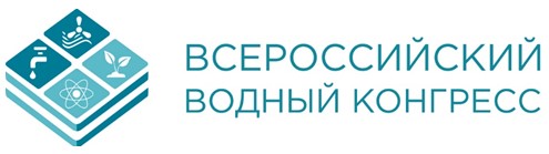 Регионы обсудят на V Всероссийском водном конгрессе свои предложения по развитию водохозяйственного комплекса