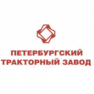 «Петербургский тракторный завод» - в авангарде промышленной интеграции  России и Белоруссии