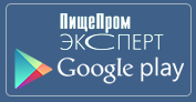 Пищепром Эксперт на Google Play