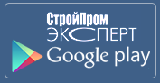 СтройПромЭксперт на Google Play