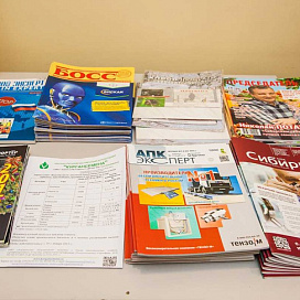 «Зимняя зерновая конференция», г. Белокуриха