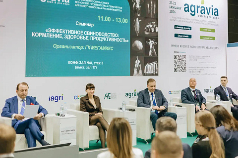 ГК МЕГАМИКС приняла участие в выставке «Агравия 2026»  