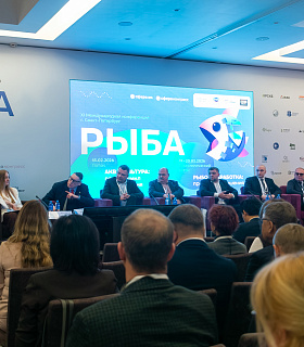 ГЛАВРЫБА 2026: экологичная перезагрузка аквакультуры. Стратегия, технологии, господдержка