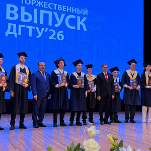 Выпуск инженеров нового поколения