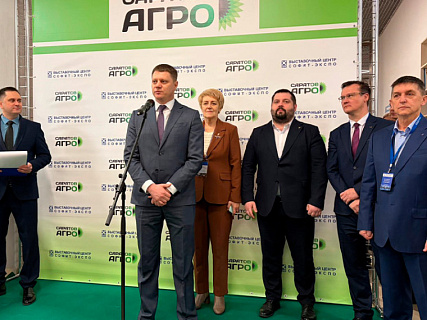 Итоги 9-го Агропромышленного Форума «Саратов-Агро. 2026»