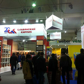 МЕЖДУНАРОДНЫЙ АРХИТЕКТУРНО-СТРОИТЕЛЬНЫЙ ФОРУМ «YugBuild», г. Краснодар