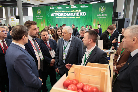 МАСШТАБ И ИННОВАЦИИ: В УФЕ СОСТОЯЛАСЬ МЕЖДУНАРОДНАЯ ВЫСТАВКА «АГРОКОМПЛЕКС-2026»