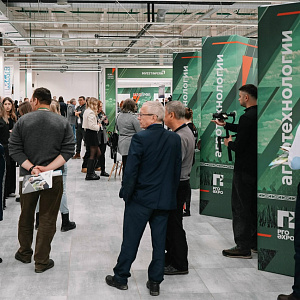 В Перми пройдет выставка-форум сельскохозяйственной техники, современных технологий и материалов «АГРОТЕХНОЛОГИИ»