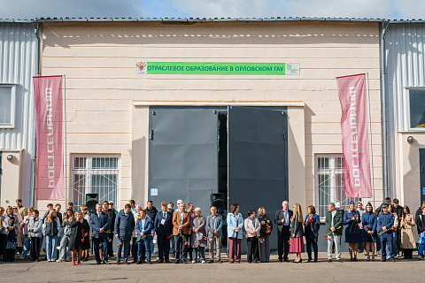 Кузница кадров