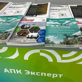 «АГРОВОЛГА 2025», г. Казань