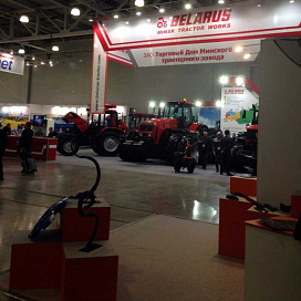 «Агросалон», г. Москва