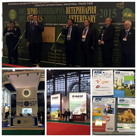«Зерно-Комбикорма-Ветеринария», г. Москва
