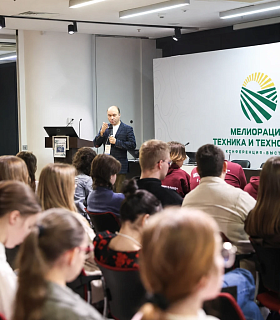 КОНФЕРЕНЦИЯ-ВЫСТАВКА «МЕЛИОРАЦИЯ. ТЕХНИКА И ТЕХНОЛОГИИ»