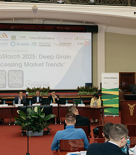 X Международная конференция «ПроКрахмал 2026: от сырья к биоэкономике» пройдет 14-15 апреля 2026 года