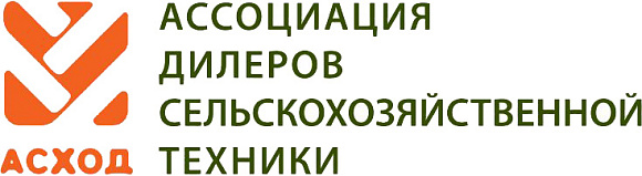 СОСТОЯЛОСЬ ЕЖЕГОДНОЕ СОБРАНИЕ ДИЛЕРОВ СЕЛЬХОЗТЕХНИКИ