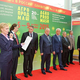«Агропродмаш», г. Москва