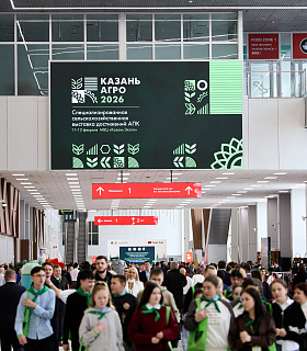 «Казань Агро — 2026»: итоги ключевой агропромышленной выставки Поволжья