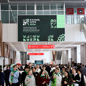 «Казань Агро — 2026»: итоги ключевой агропромышленной выставки Поволжья