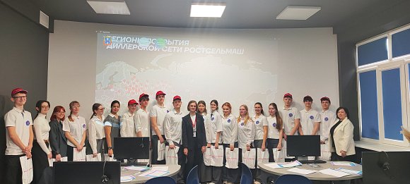 Расширяем горизонты вместе!