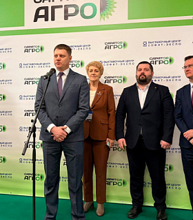 Итоги 9-го Агропромышленного Форума «Саратов-Агро. 2026»