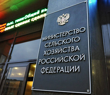 Минсельхоз сохранит программы поддержки агроэкспортеров в 2026 году