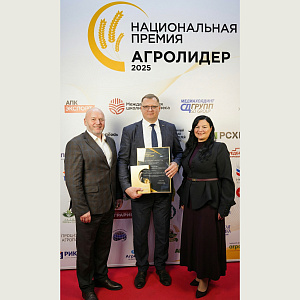 «Балтийский лизинг» как технологический якорь аграрной отрасли: лидерство, инновации и новые стандарты развития АПК на выставке «Агравия-2026»