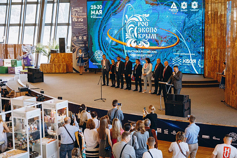 С 28 по 30 мая 2026 года в Ялте пройдет XII Выставка российских производителей «РосЭкспоКрым» 