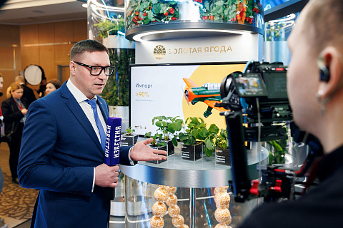 ССХ “Золотой початок” на Форуме будущих технологий