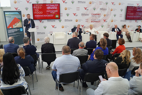 MAP Russia 2026 – новейшие технологии и оборудование для производства продукции содержащий животный белок и новые возможности для развития