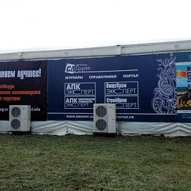 «Золотая Нива», г. Усть-Лабинск