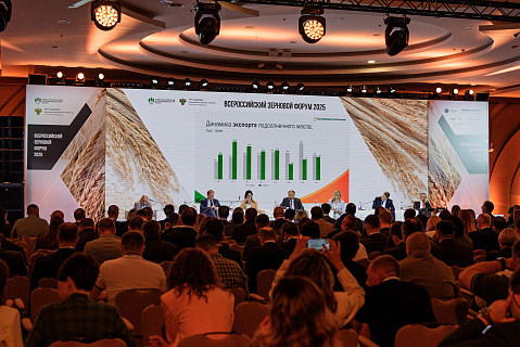 Продолжается регистрация на V ежегодный Всероссийский Зерновой Форум