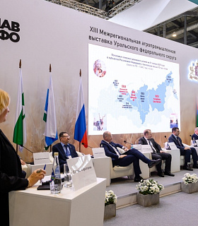 XIII Межрегиональная агропромышленная выставка УФО — стратегический итог года