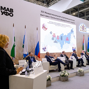 XIII Межрегиональная агропромышленная выставка УФО — стратегический итог года