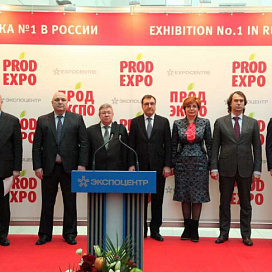 «Продэкспо», г. Москва