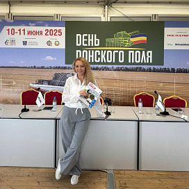 «ДЕНЬ ДОНСКОГО ПОЛЯ», Ростовская область, Зерноградский район