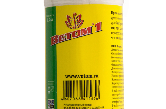 Ветом 1