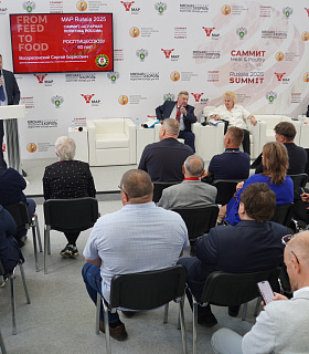 MAP Russia 2026 – новейшие технологии и оборудование для производства продукции содержащий животный белок и новые возможности для развития
