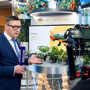 ССХ “Золотой початок” на Форуме будущих технологий