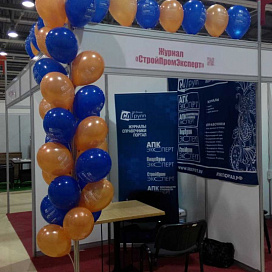 «СТИМЭкспо: ДОРТЕХСТРОЙ», г. Ростов-на-Дону