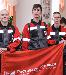 1740 специалистов для отрасли