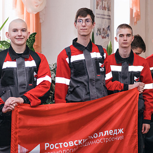 1740 специалистов для отрасли