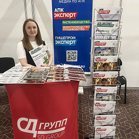 «Интерагромаш» и «Агротехнологии», г. Ростов-на-Дону