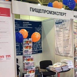 «Упаковка / Упак Италия», «Интерпластика 2016» г. Москва