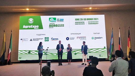 На выставке AgroExpo Uzbekistan 2021 начала работу российская экспозиция сельскохозяйственной техники