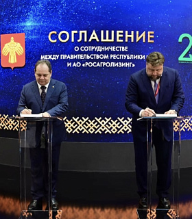 Росагролизинг стал Амбассадором общественного капитала