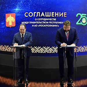 Росагролизинг стал Амбассадором общественного капитала