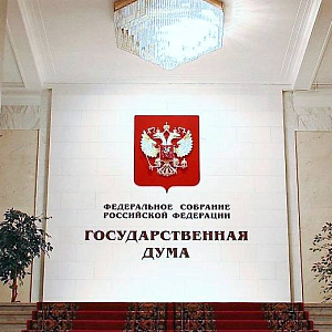 АПК на старте: оценка итогов и определение перспектив