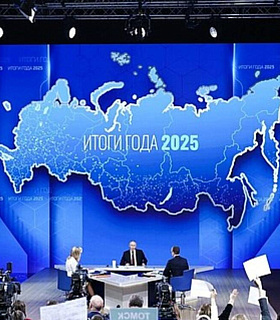 Экономические итоги 2025 года в России и роль агропромышленного комплекса