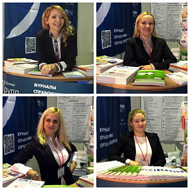 «Югагро», г. Краснодар